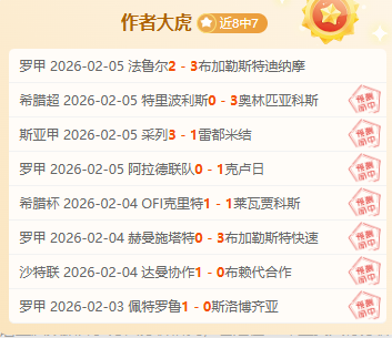 方位八卦之,先天后天八,卦图解析,UED,ued,UED体育官网,UED官网,UED体育下载