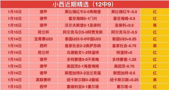 泰山退出亚,冠引发球迷,热议,UED,ued,UED体育官网,UED官网,UED体育下载