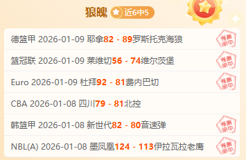 亚冬会混合,团体,米接力中国,UED,ued,UED体育官网,UED官网,UED体育下载