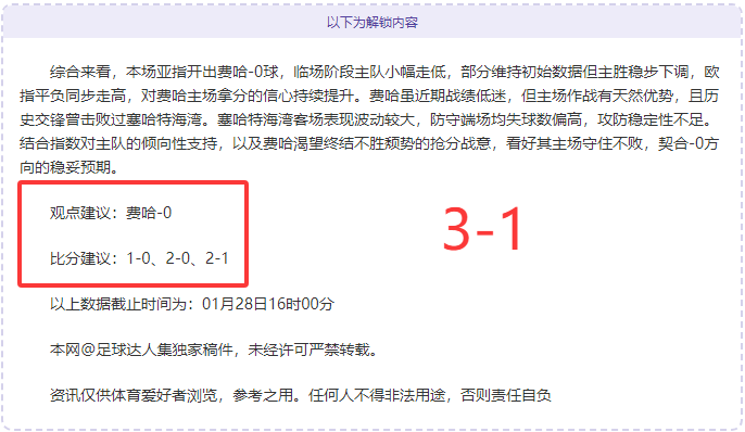 斯图加特主,场力保胜利,凯尔特人能,UED,ued,UED体育官网,UED官网,UED体育下载