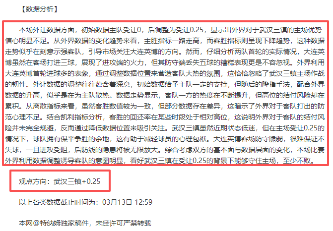 穆西亚拉头,球破门,奥利塞边路,UED,ued,UED体育官网,UED官网,UED体育下载