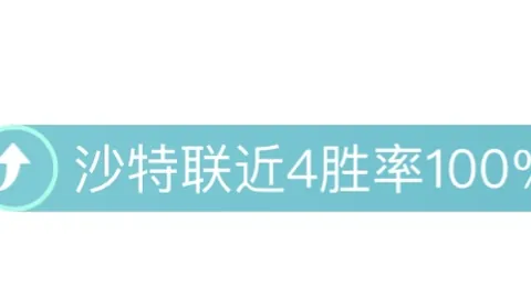 官方公告：利物浦主帅斯洛特赛后言论不当被停赛两场，引发热议，话题讨论量达179条回复