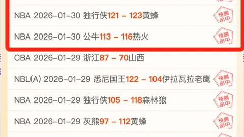 “2025年皇马赛季终章，维尼修斯射手榜领先，32球夺目，姆巴佩发挥引发热议”
